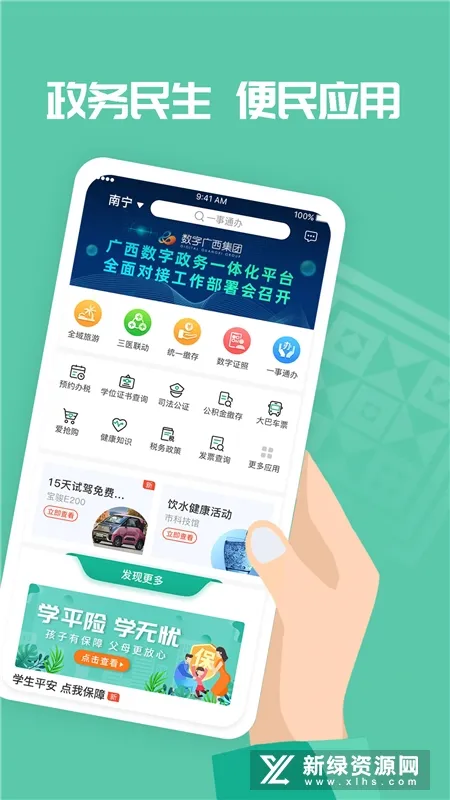 ������(�����������)v2.6.0.1 app