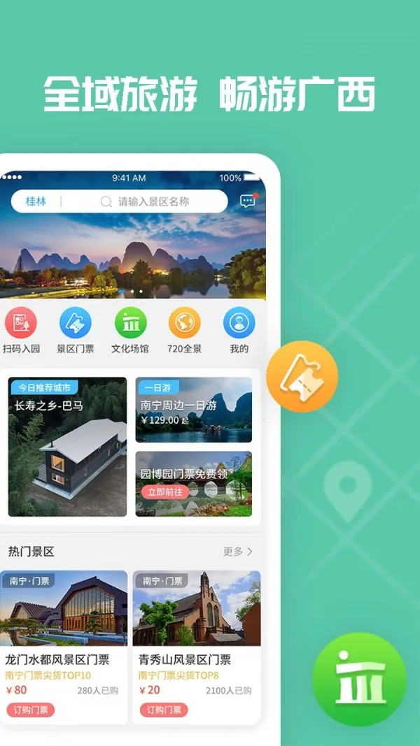 ������(�����������)v2.6.0.1 app