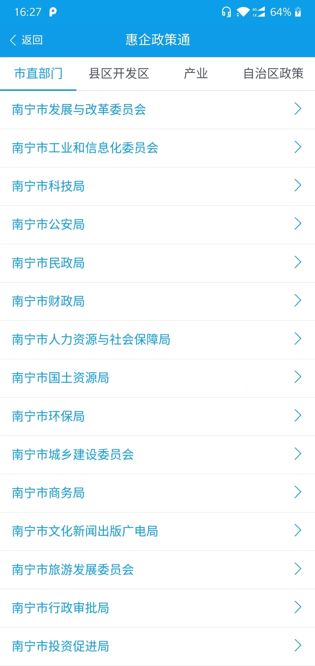 ������(�����������)v2.6.0.1 app