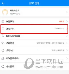 ����365(���з���ƽ̨)