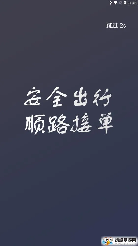 ����365(���з���ƽ̨)v6.4.6.16 app