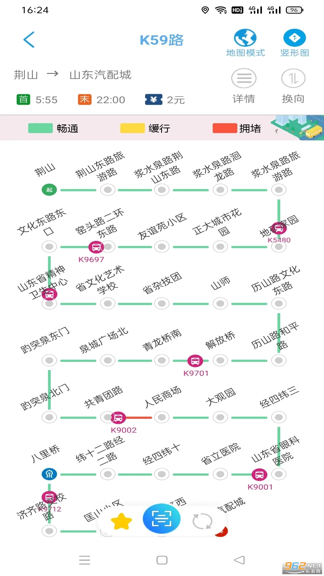 ����365(���з���ƽ̨)v6.4.6.16 app