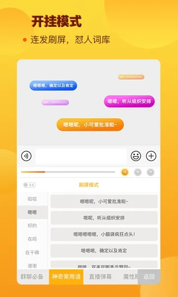 �������뷨(�๦�����뷨)