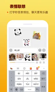 �������뷨(�๦�����뷨)v10.10.0 �ֻ���