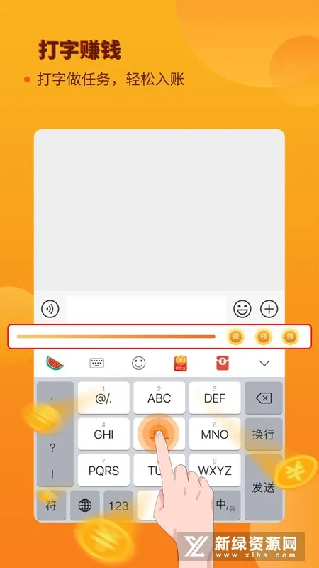 �������뷨(�๦�����뷨)v10.10.0 �ֻ���