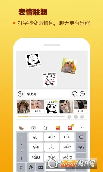 �������뷨(�๦�����뷨)v10.10.0 �ֻ���