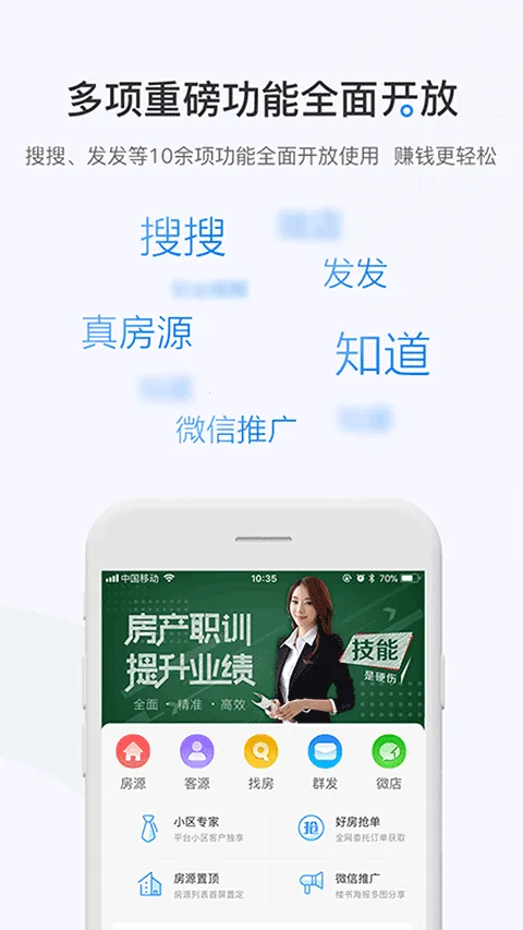���Ϻ÷�ͨ2026�ٷ�����v12.6.7 app