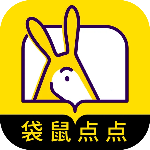 ������(�����Ķ�ƽ̨)v2.2.0 �ٷ�����