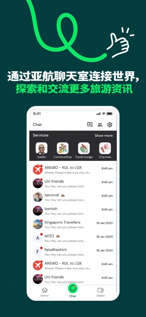 AirAsia move.(旅行服务平台)v12.33.0 手机版