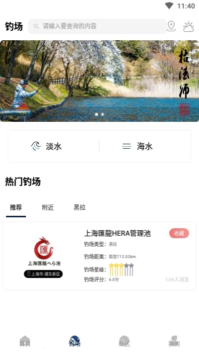 �ҵĵ���(�����罻ƽ̨)v3.0.3 app