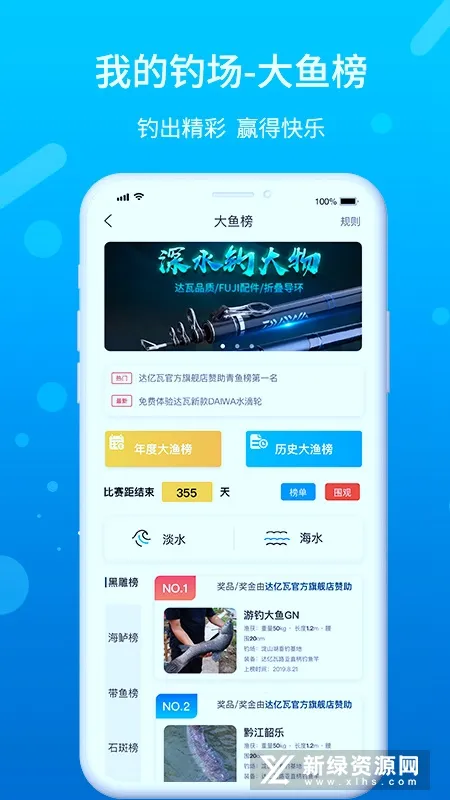 �ҵĵ���(�����罻ƽ̨)v3.0.3 app