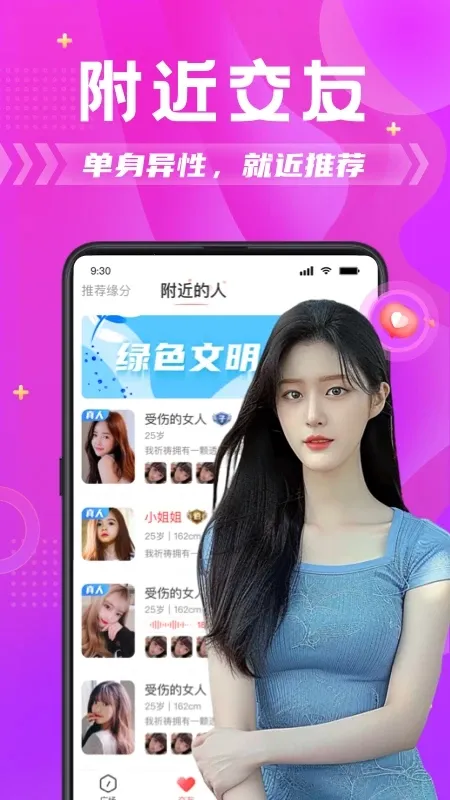 ̽��Լ��2026�ٷ�����v6.7.0 app