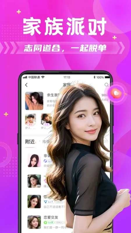 ̽��Լ��2026�ٷ�����v6.7.0 app
