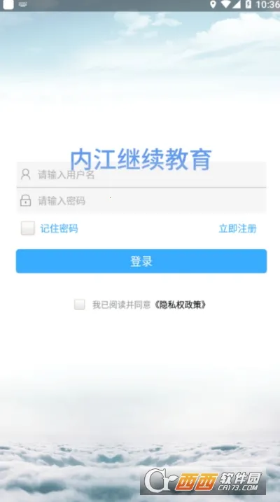 �ڽ���������(���߽���ƽ̨)v1.3.2 ��׿��