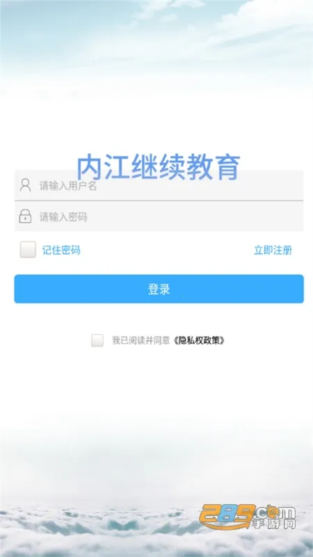 �ڽ���������(���߽���ƽ̨)v1.3.2 ��׿��