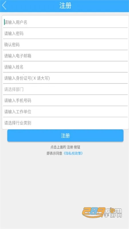 �ڽ���������(���߽���ƽ̨)v1.3.2 ��׿��