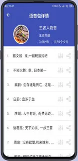 �ռ�������2026���°汾v2.7 �ٷ�����
