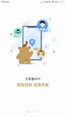 ����(��ǻ����ƽ̨)v3.4.1 �ֻ���