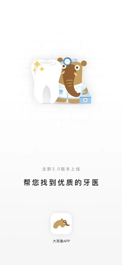 ����(��ǻ����ƽ̨)v3.4.1 �ֻ���