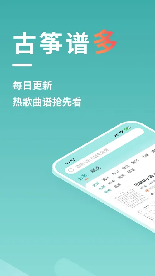 ��������(����ѧϰ����)v1.4.0 app