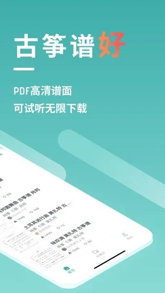 ��������(����ѧϰ����)v1.4.0 app