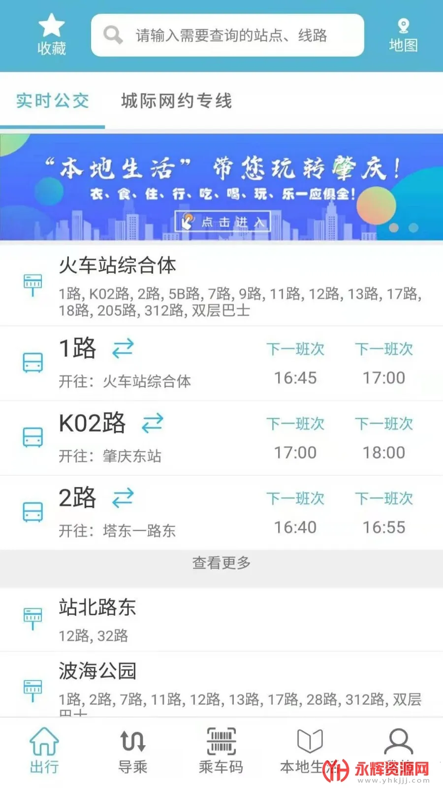 �������(������������)v2.1.6 ��Ѱ�