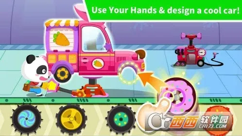 �����޳���(��ͯ�޳���Ϸ)v9.89.99.01 app