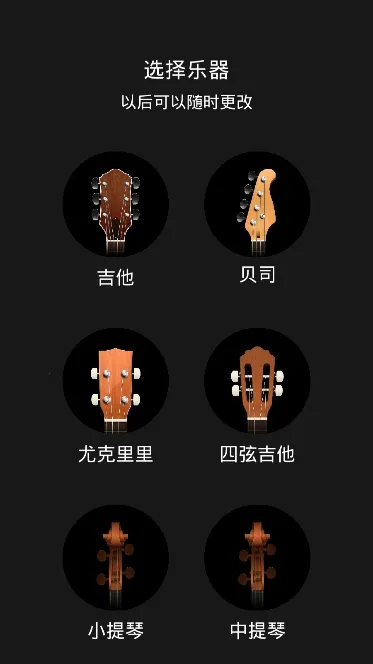 GuitarTuna(������������)