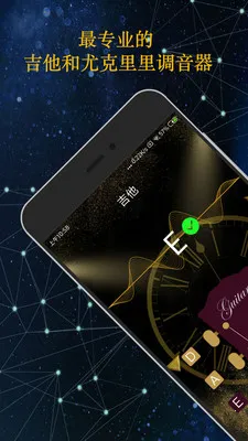 GuitarTuna(������������)v6.3.5 �ֻ���