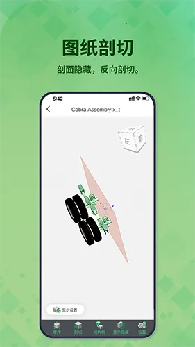 3D��ͼ��(�ֻ���ͼ����)v1.2.5 ��Ѱ�