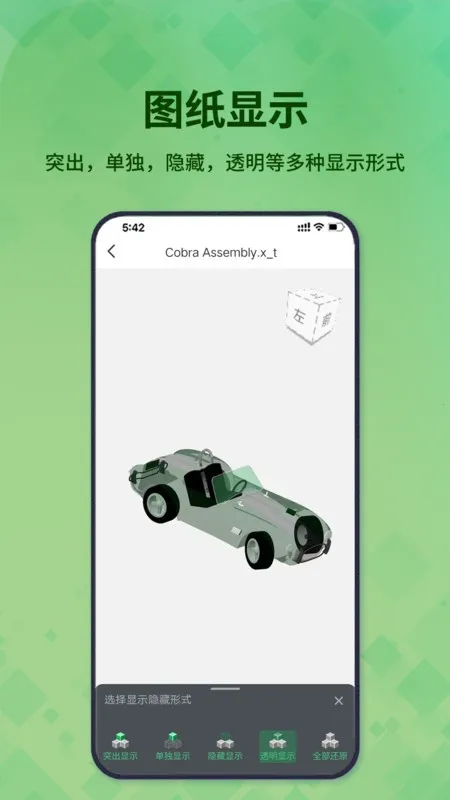 3D��ͼ��(�ֻ���ͼ����)v1.2.5 ��Ѱ�