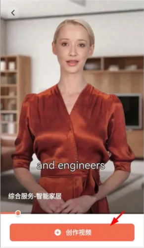 万兴播爆(视频创作工具) 万兴播爆(视频创作工具)