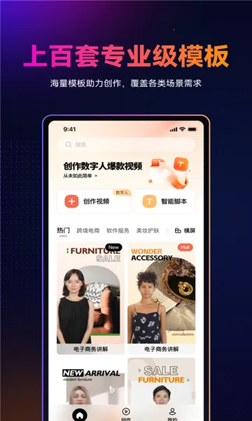 ���˲���(��Ƶ��������)v1.9.31 �ٷ�����