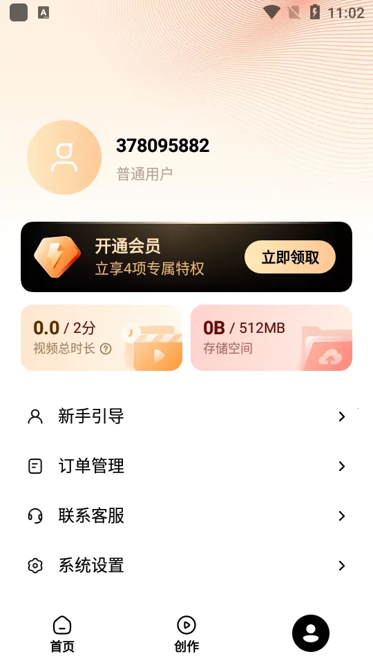 ���˲���(��Ƶ��������)v1.9.31 �ٷ�����