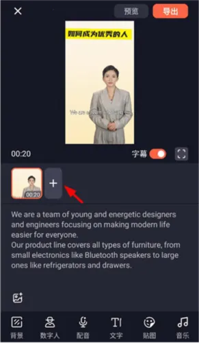 万兴播爆(视频创作工具) 万兴播爆(视频创作工具)