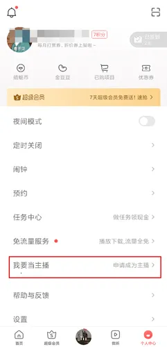 ����FM(���ع㲥Ӧ��)