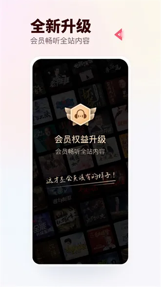 ����FM(���ع㲥Ӧ��)v11.0.4 app