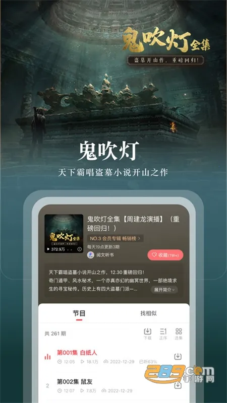 ����FM(���ع㲥Ӧ��)v11.0.4 app