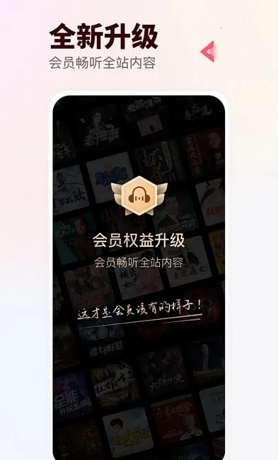 ����FM(���ع㲥Ӧ��)v11.0.4 app