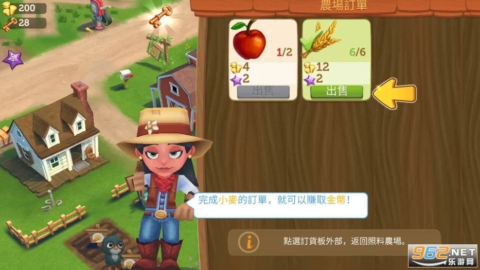 ����ũ��2���ȼ�(���ũ��ģ����)v29.7.118 ��׿��