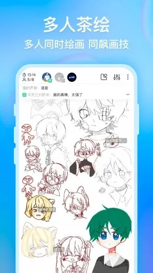 ������(�滭����ƽ̨)v2.9.12 �ٷ�����