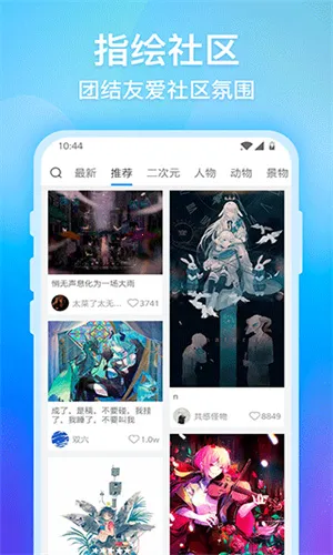 ������(�滭����ƽ̨)v2.9.12 �ٷ�����