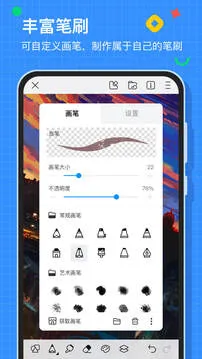 ������(�滭����ƽ̨)v2.9.12 �ٷ�����