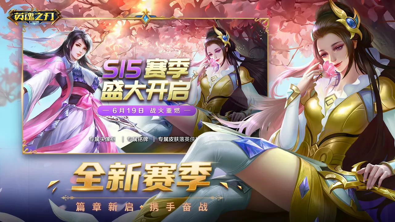 Ӣ��֮�������ֻ���v3.5.5.0 ��Ѱ�