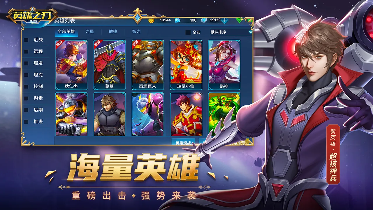Ӣ��֮�������ֻ���v3.5.5.0 ��Ѱ�