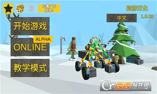 ��Ʒ��еʦ2026���°汾v1.4.30 �ٷ�����