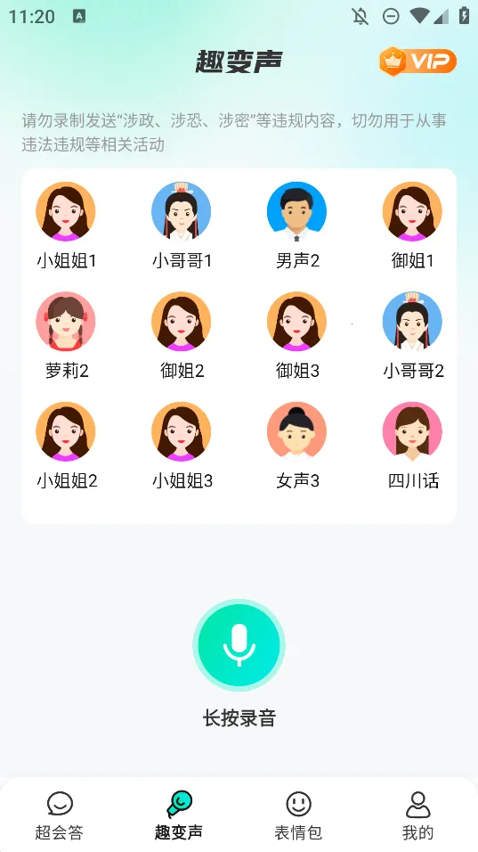 AIȫ�����뷨2026�ٷ����°汾v1.3.4 app