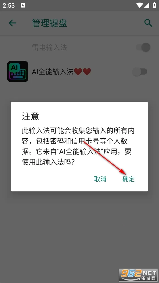 AIȫ�����뷨2026�ٷ����°汾