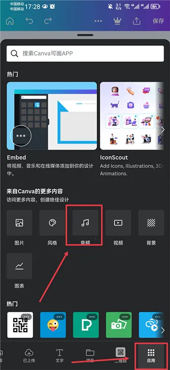Canva�ɻ�(��ƹ���)