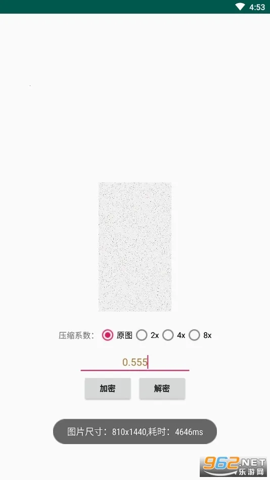 PicEncrypt2026���°汾v1.032 �ٷ�����